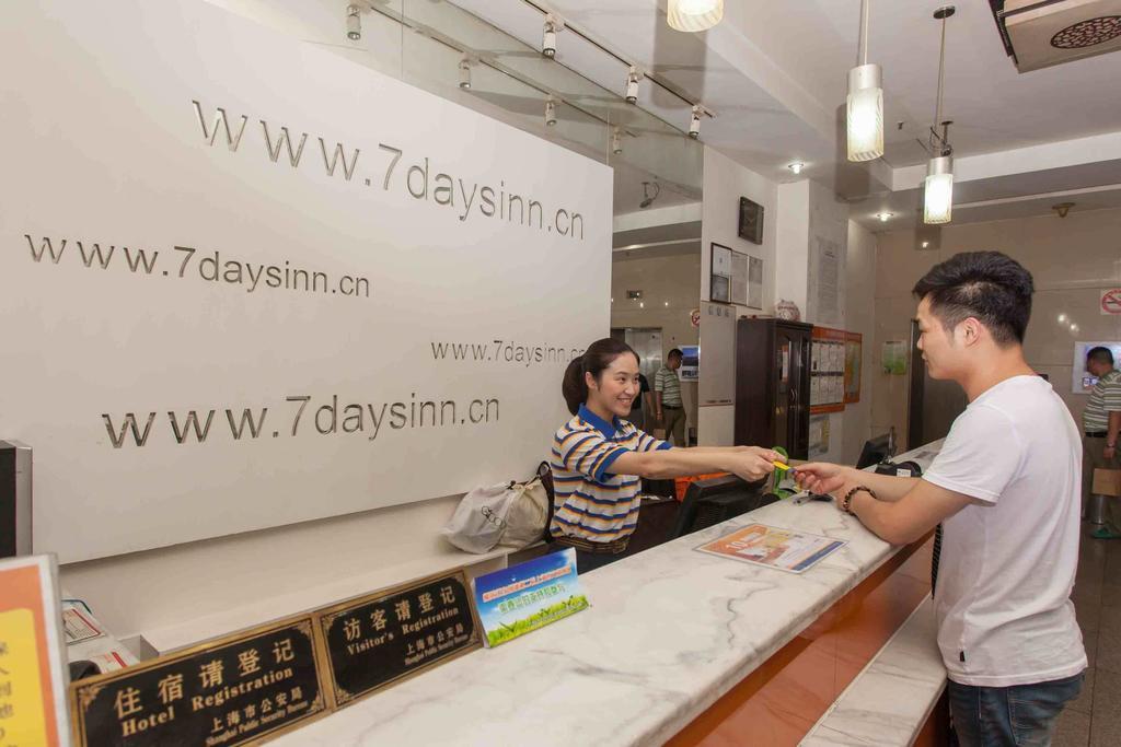 7Days Inn Guiyang Posts And Telecommunications Building ภายนอก รูปภาพ